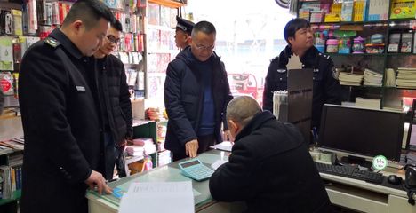 自貢市多措并舉，筑牢春節(jié)出版物市場(chǎng)安全防線