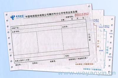 青海印刷品與出版物市場(chǎng)探析 批發(fā)、廠家供應(yīng)及招商機(jī)遇