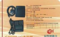 CM500D-U接口IC卡讀寫器 15693協(xié)議與安全防護(hù)結(jié)合的工業(yè)級解決方案