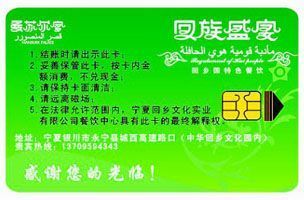 供應(yīng)復(fù)旦4442卡，國產(chǎn)SLEIC卡——安全防護(hù)與身份核驗(yàn)的新一代方案