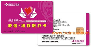接觸式IC卡與4442卡制作 從工廠生產(chǎn)到價(jià)格解析